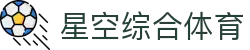 星空·综合(xingkong)体育官方网站-sports