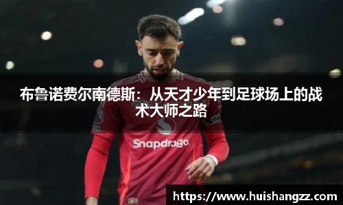 BB贝博艾弗森手机下载